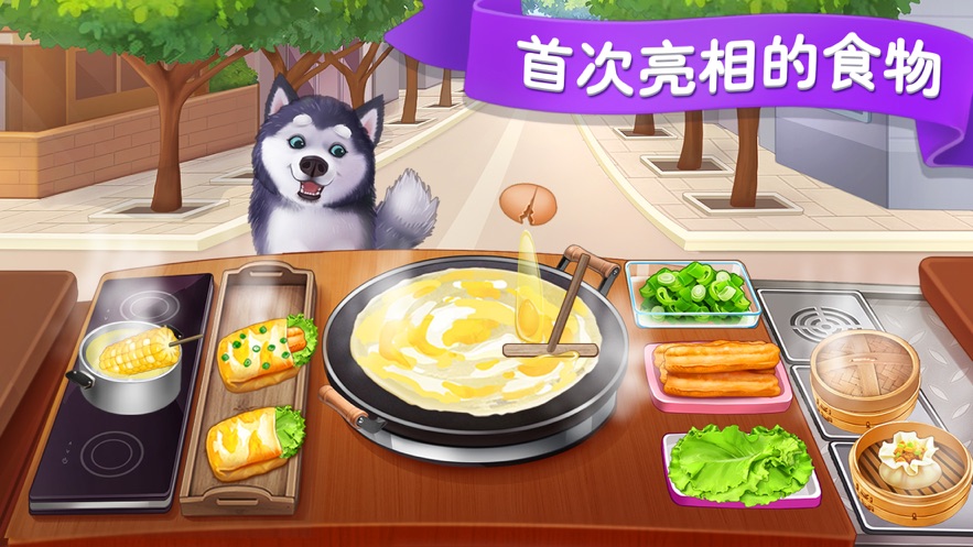 楼下的早餐店游戏图3