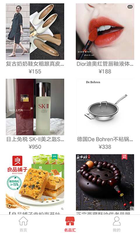 迪优选图2