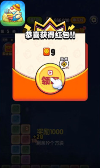 百万金鸡图2