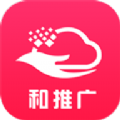 和推广图标