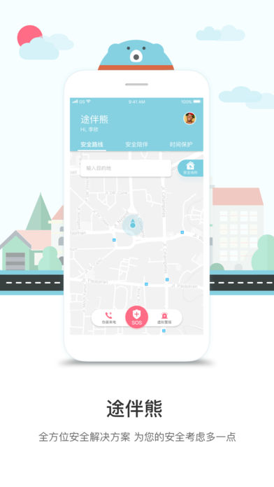 途伴熊图1