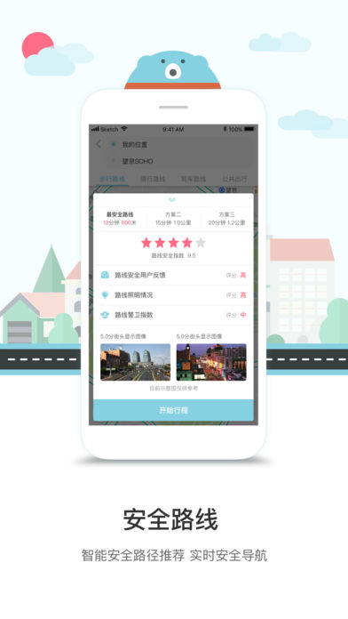 途伴熊图3