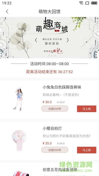 萌趣万圣节图2