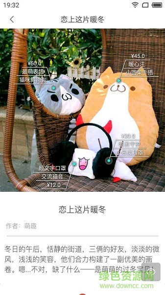 萌趣万圣节图3