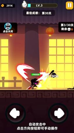 我闯关特牛图3