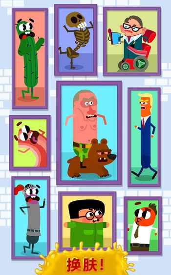 奔跑吧香肠免费版