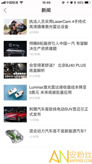 盖世汽车图1