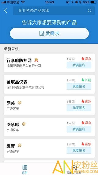盖世汽车图2