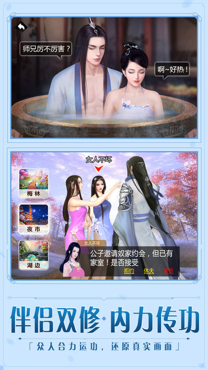 琅琊封神电脑版图1
