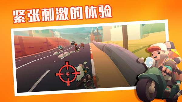 夺金炸弹人图4