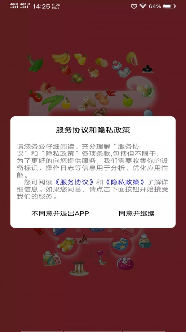 冰杉优选图6