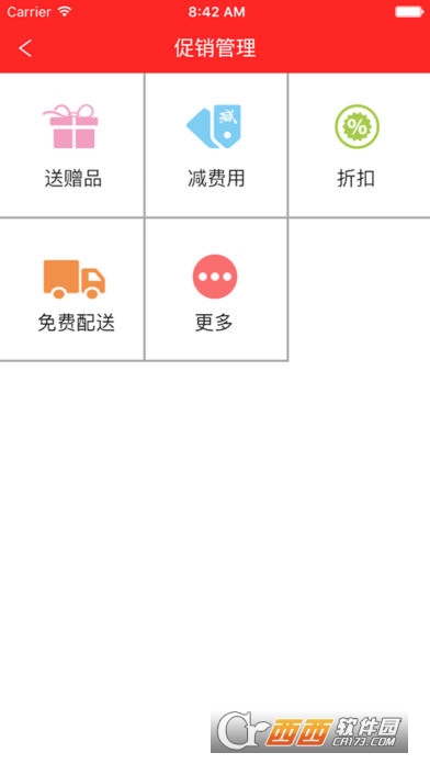 截图2