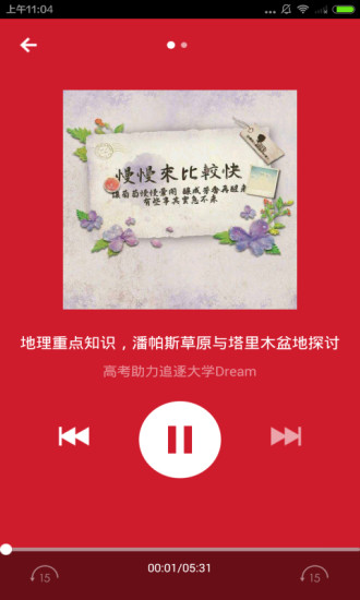 高考作文精选图1