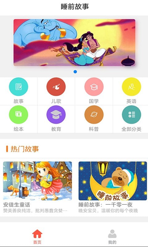 截图2