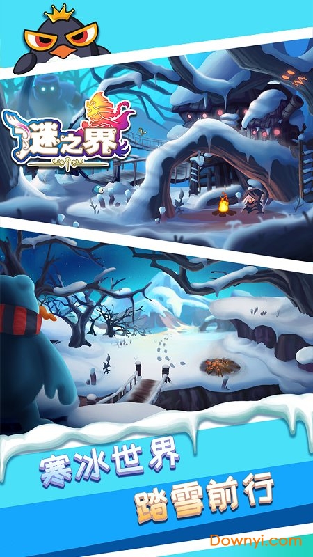 截图3