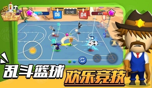 截图2