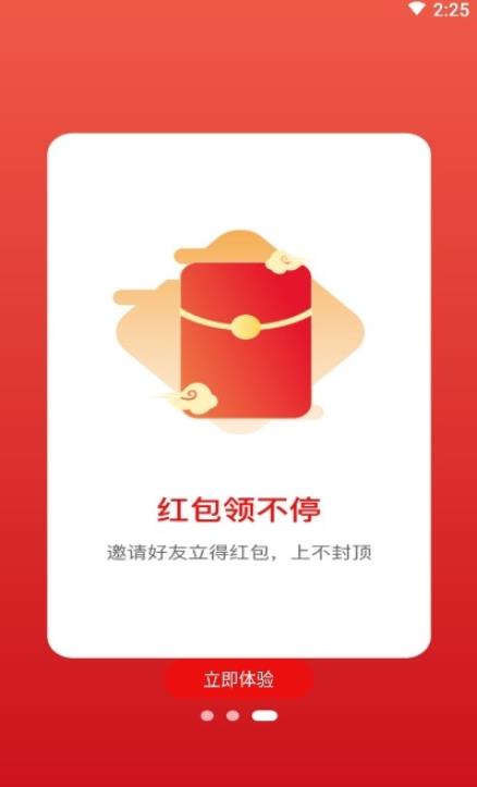 缤纷礼app正式版图4