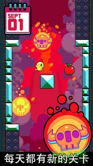 天天飞跃图2