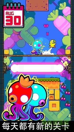 天天飞跃图1