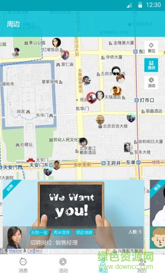互懂图2