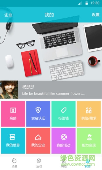 互懂图3