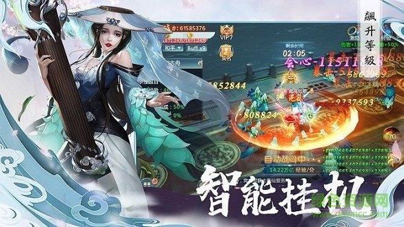 截图3