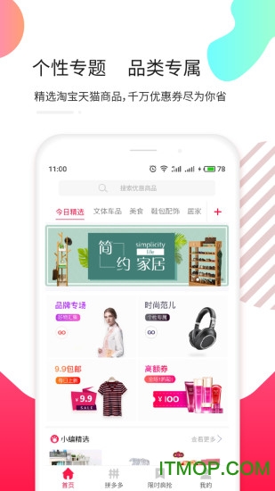 截图1