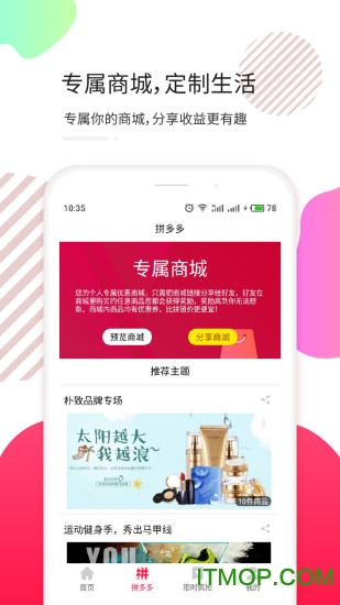 截图2