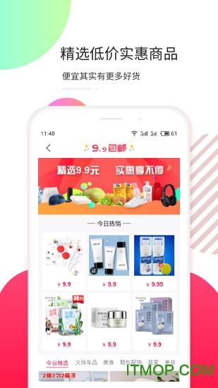 截图4