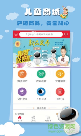 截图4