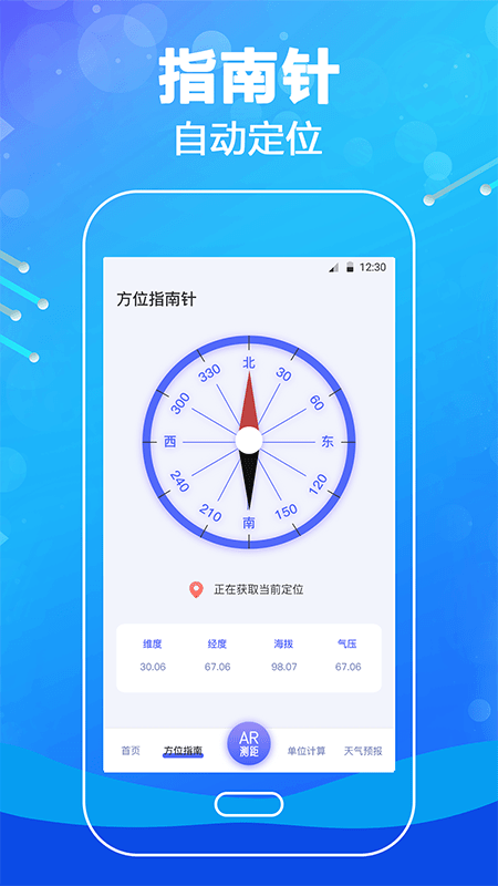 测距尺图1