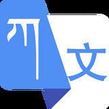 哎玛虎翻译app