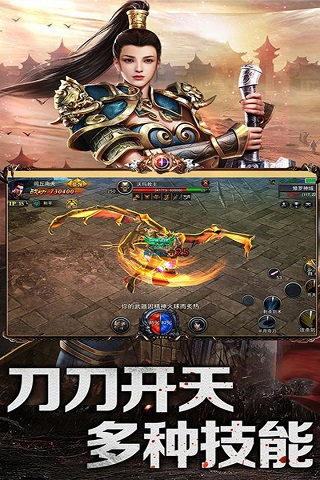 乱煮江湖bt版图1
