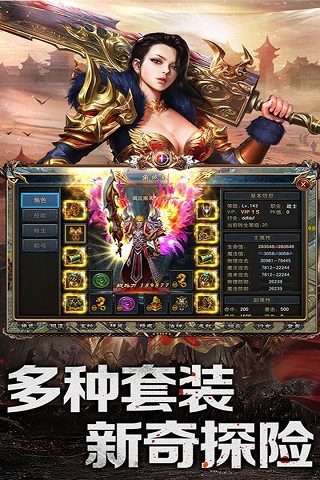 乱煮江湖bt版图2