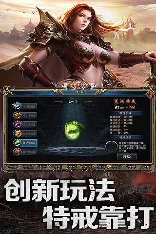 乱煮江湖bt版图3