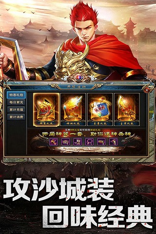 乱煮江湖bt版图5