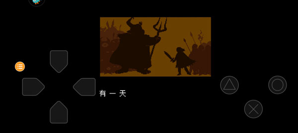 传说之下手机版图3