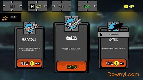 火柴人生死狙击图3