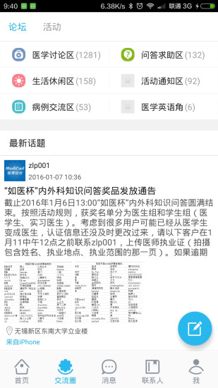 医库图1
