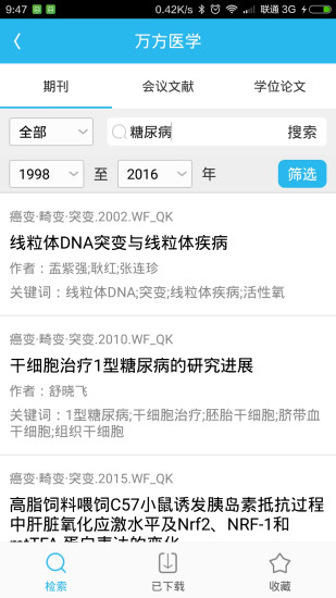 医库图2