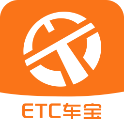 粤通卡etc车宝app