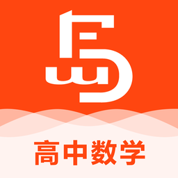 高中数学费曼岛图标