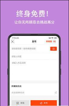 高中数学费曼岛图1