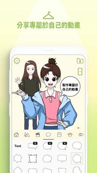 新瓦塔尔ShinVatar1.0.6图1