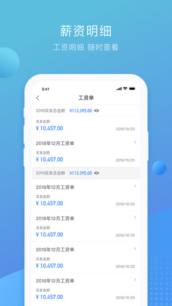 上嘉好饭碗图3