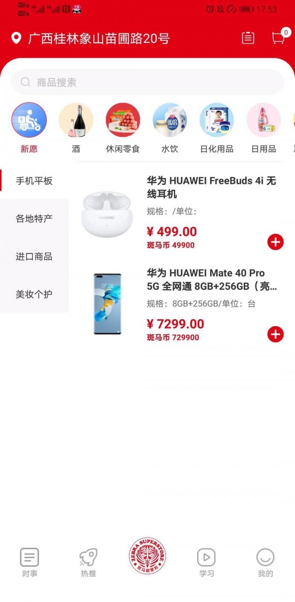 图4