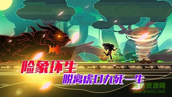 求生之路图3