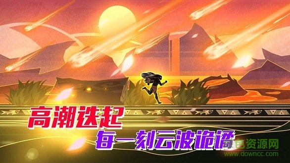 求生之路图1