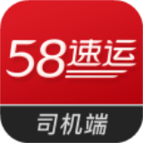 58到家速运司机端图标