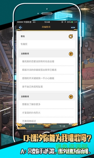 嫣汐图1
